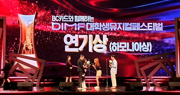 작품에서 소피 셰리단 역을 소화한 박소연 씨가 연기상을 수상하고 있다.