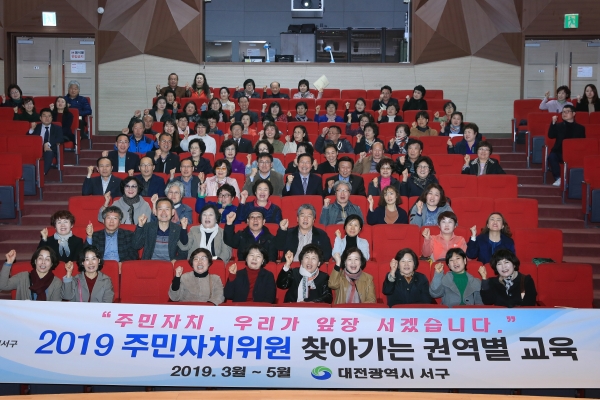 상반기에  주민 1,000여 명 대상으로 ‘찾아가는 주민자치 순회 교육’ 실시