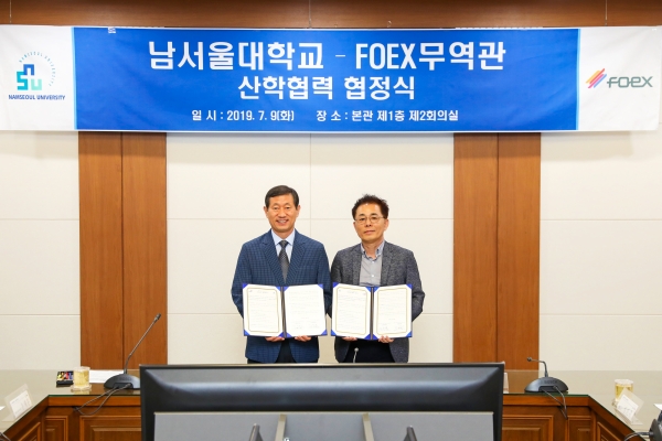 포엑스 그룹과 업무협약체결/ 윤승용 남서울대 총장(왼쪽)과 김승수 포엑스 이사장(오른쪽)이 협약체결 후 기념사진을 촬영하고 있다.