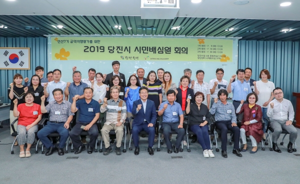 시민배심원 위촉