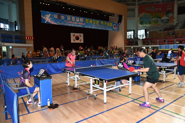 지난해 열린 제2회 윤봉길배 탁구대회
