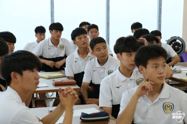 유소년 멘탈 코칭 프로그램 김도혁의 present