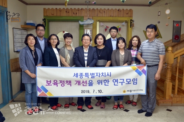 ​보육정책연구모임 현장방문​