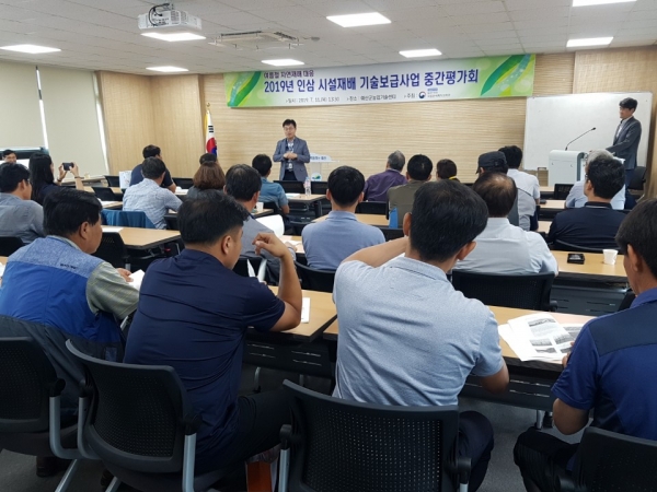 인삼 평가회 개최