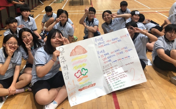 지난 10일부터 본격적으로 중학교 대상으로 청소년 리더십 프로그램을 마달피삼육청소년수련원에서 운영