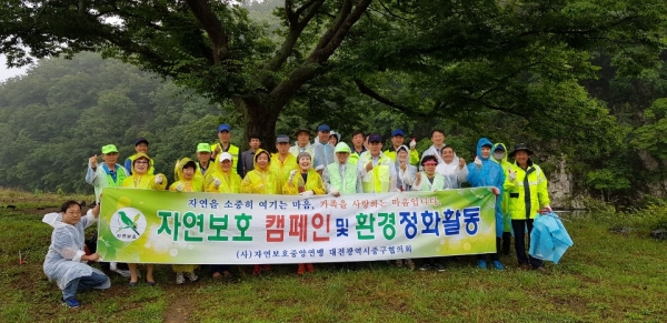 휴가철 피서지 대청소 실시