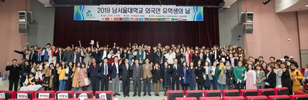 남서울대 2019 외국인 유학생의 날.