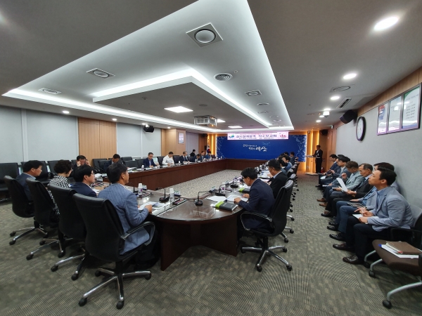 예산천지구 실시설계용역 착수보고회