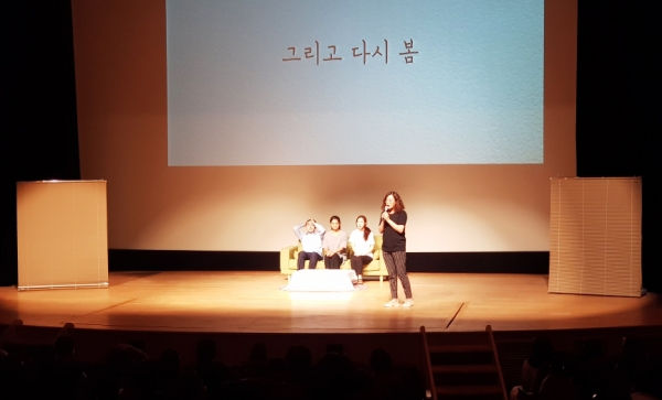 청소년 정신건강생명존중 연극공연