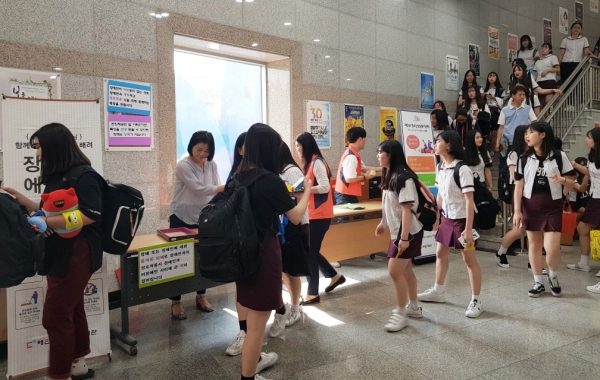 청소년 정신건강생명존중 캠페인 실시