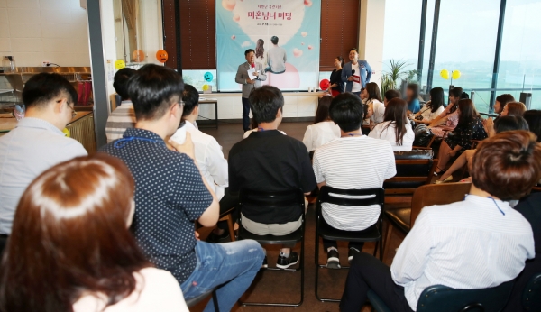 태안군 유관기관 미혼남녀 미팅행사