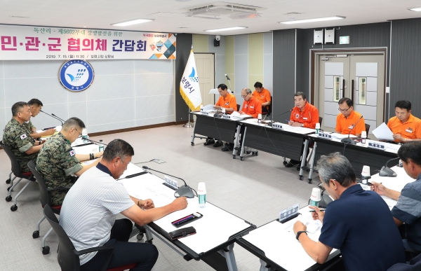 독산리 주민·제5602부대 민·관·군 협의체 간담회