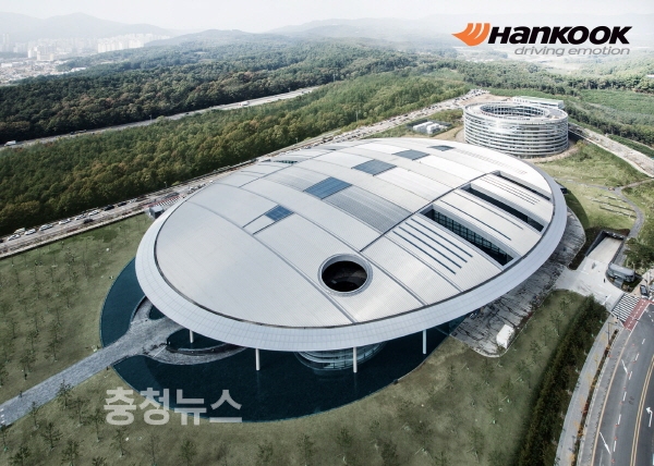 한국타이어 테크노돔