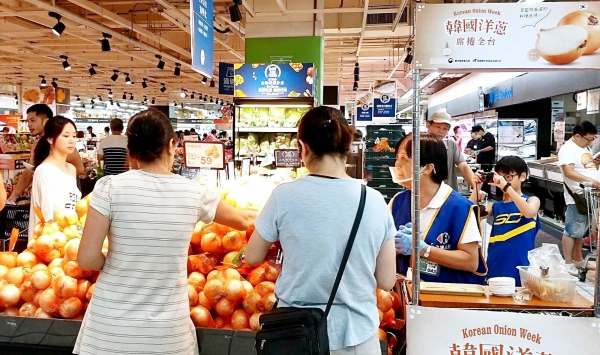 한국양파주간 해외판촉행사