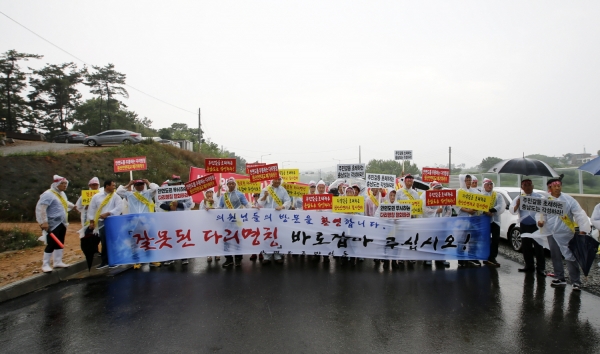 충남 안전건설해양소방위원회 연륙교 방문 안면도주민 명칭 부당 항의