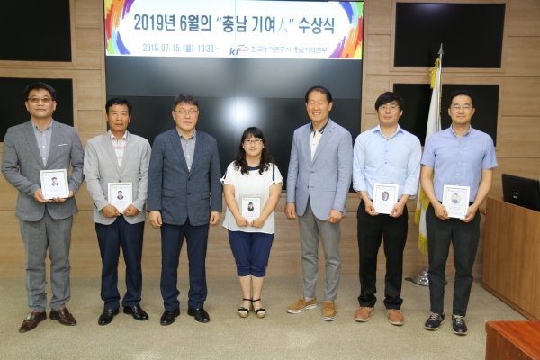 충남지역본부장(사진왼쪽에서5번째)과 충남지역노조의장(사진왼쪽에서 3번째)이 6월의 충남기여인들과 기념사진을 촬영하고 있다.
