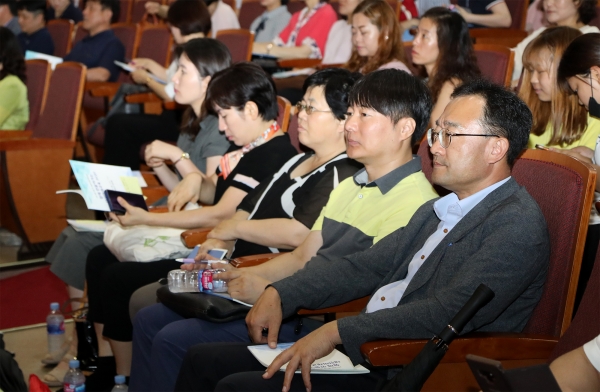 2019 제1차 대전미래교육포럼