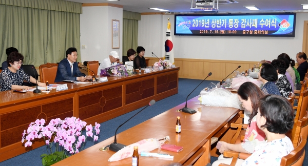 임기만료 통장 감사패 수여