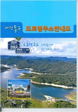 안내도 이미지(앞)