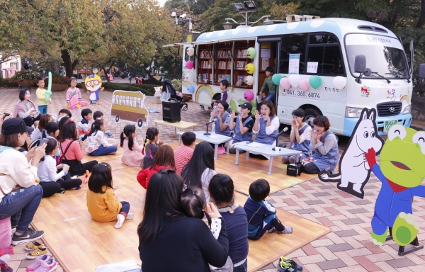 이동도서관 문화의집 징검다리 어린이집 구연동화