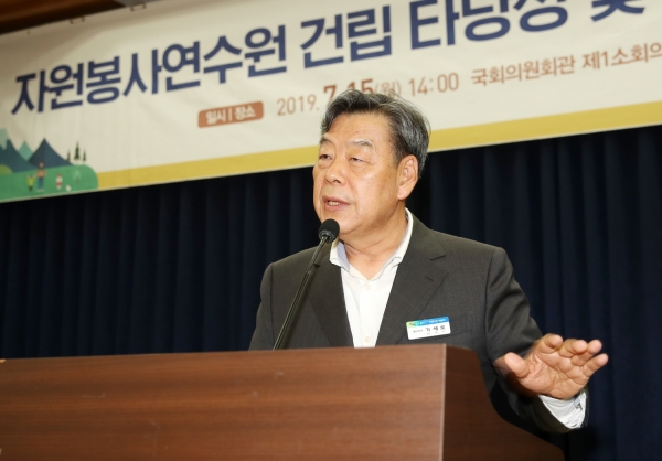 ‘자원봉사자 연수원 건립 및 법적근거 마련을 위한 국회토론회’에서 주장을 펼치고 있는 가세로 군수