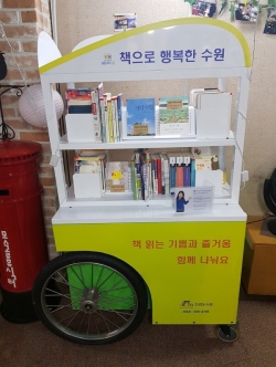 남문시장에 설치된 레인보우 책수레 도서관