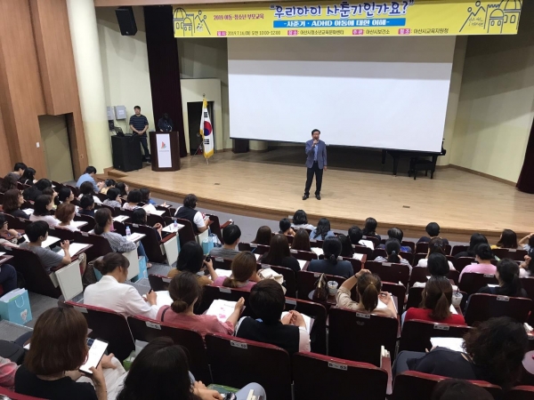 부모교육 우리아이 사춘기인가요? 현장 사진