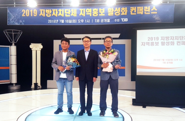 서천군, 2019 지방자치단체 홍보영상 공모전 우수상 수상