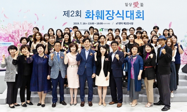 시상식(가운데 aT 정성남 유통이사)