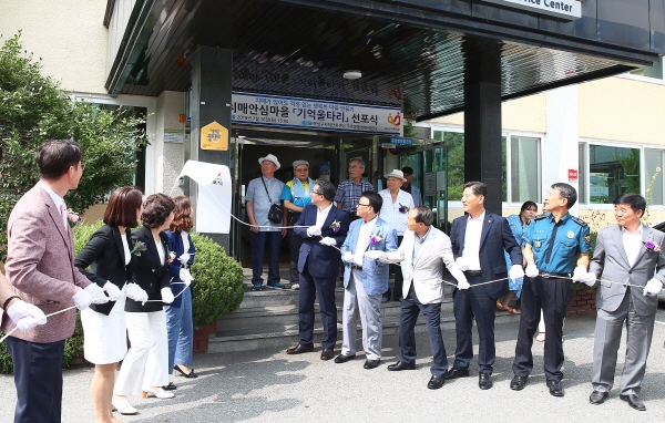 구즉동행정복지센터 앞에서 현판식을 하고 있다