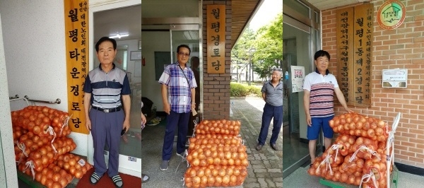 월평동 경로당에 양파 지원 모습