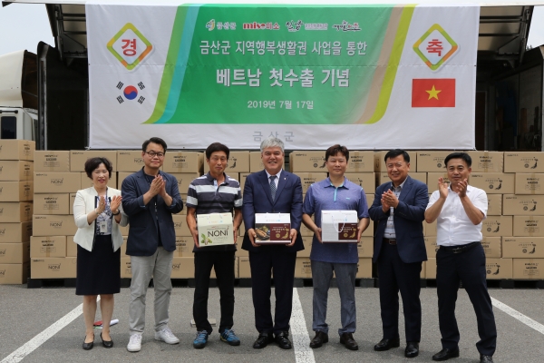 지역행복생활권 사업 첫수출