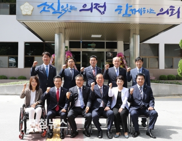 제8대 홍성군의회 의원