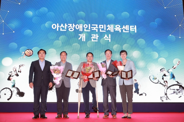 아산장애인국민체육센터 유공자와 기념촬영하는 오세현 아산시장