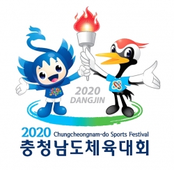 2020 충청남도체육대회 마스코트