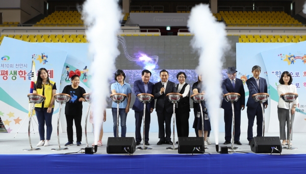 지난해 평생학습축제 모습