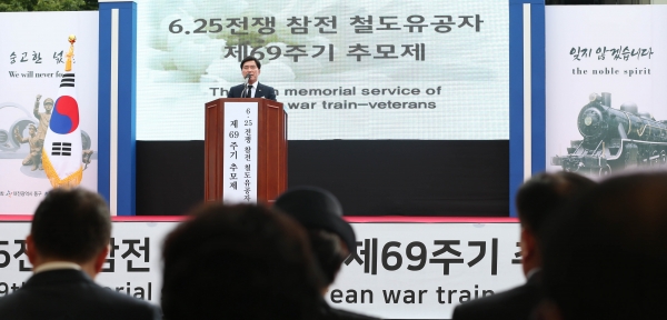 김재현 철도유공자 추모식 (황인호 동구청장의 인사말씀 모습)