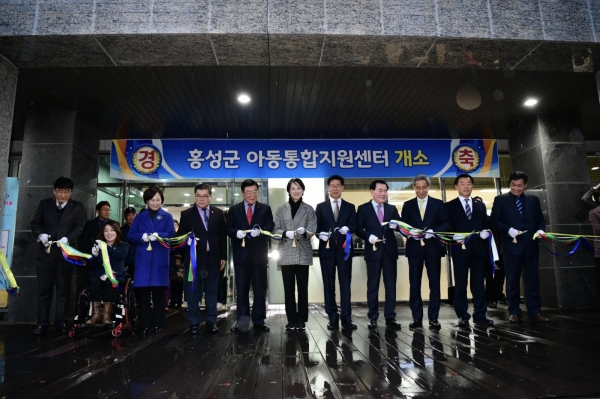 아동통합지원센터