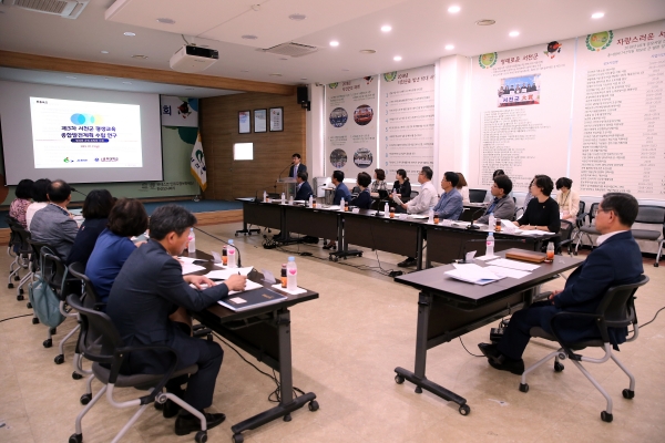 서천군 평생학습협의회 및 실무협의회 개최