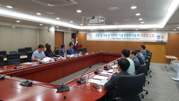 충남도청 물관리정책과 서정덕 지하수팀장이 최종보고회에 앞서 개회사를 하고 있다