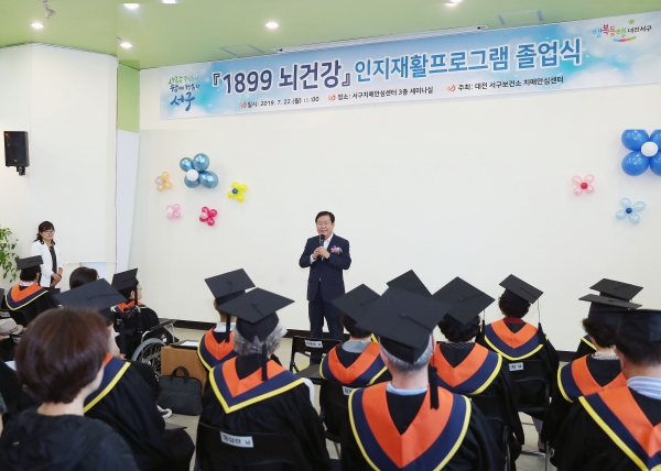 뇌건강 인지재활프로그램 졸업식에서 인사말을 하고 있는 장종태 구청장