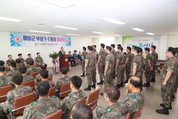 예비군 부성2-1동대 창설식에서 구본영시장 인사말 모습
