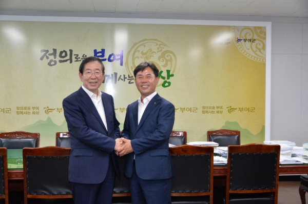 박원순 시장, 박정현 군수 환담장면