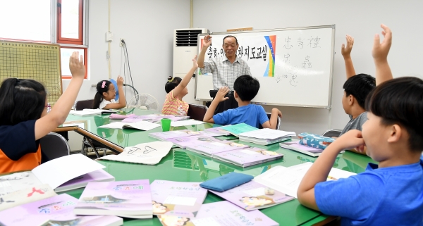 충효예교실 개강식 - 용두동