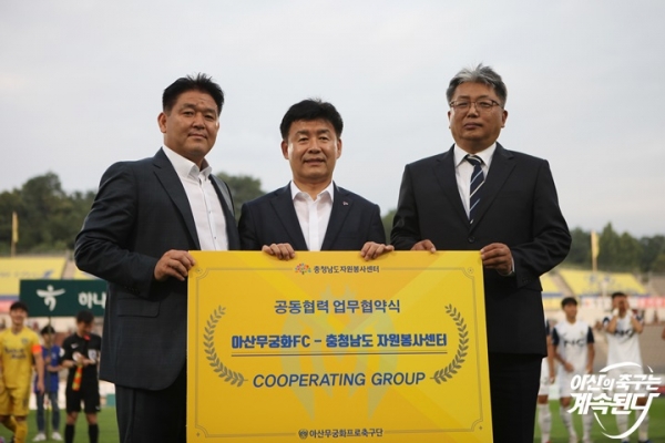 (좌측부터)박성관대표이사, 박성순 센터장, 김대경 센터장