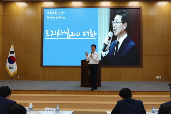 양승조도지사 초청 농정간담회 진행 모습