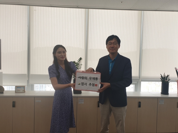 사랑의 우체통 엽서 추첨