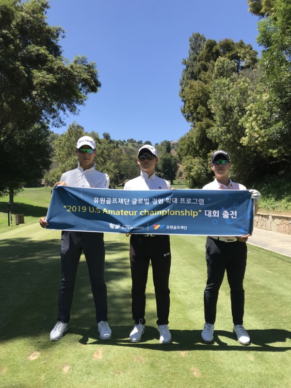 유원골프재단이 3년 연속 국내 골프 유망주들의 국제대회 참여를 지원했다. (좌측부터) 김승민, 박주영, 박지훈 선수
