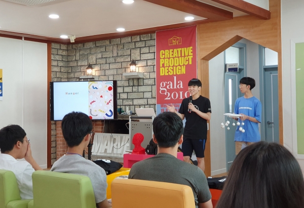 한남대의 꿈나무 창업캠프에 참여한 고등학생들이 창업 아이디어를 나누고 있다.