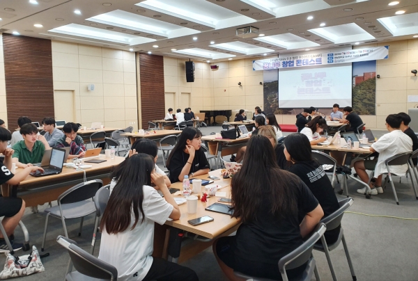 ​한남대의 꿈나무 창업캠프 진행 모습